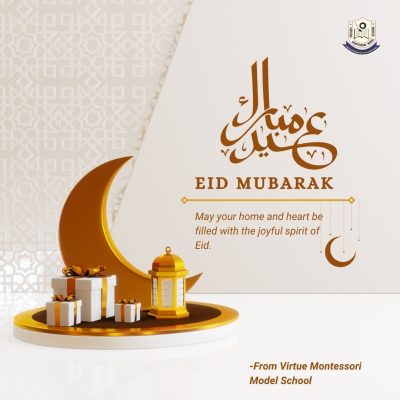Golden Eid Mubarak